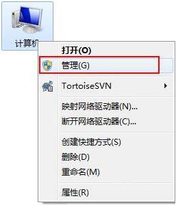 win7電腦windows安全警報(bào)如何關(guān)閉 關(guān)閉安全報(bào)警方法說(shuō)明