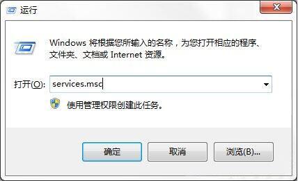 win7電腦windows安全警報(bào)如何關(guān)閉 關(guān)閉安全報(bào)警方法說(shuō)明