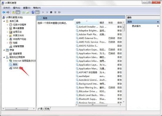 win7電腦windows安全警報(bào)如何關(guān)閉 關(guān)閉安全報(bào)警方法說(shuō)明