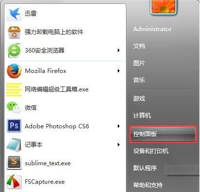 win7電腦如何開啟windows功能 電腦開啟windows功能操作方法分享