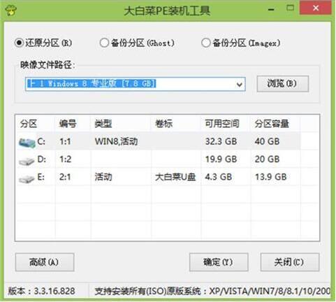 聯想拯救者y520筆記本使用大白菜u盤怎樣 安裝win8系統？安裝win10系統步驟說明