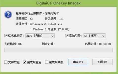 聯想拯救者y520筆記本使用大白菜u盤怎樣 安裝win8系統？安裝win10系統步驟說明