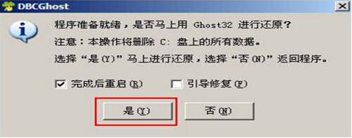 戴爾g3 15筆記本使用大白菜u盤怎么安裝win7系統？安裝win7系統教程分享