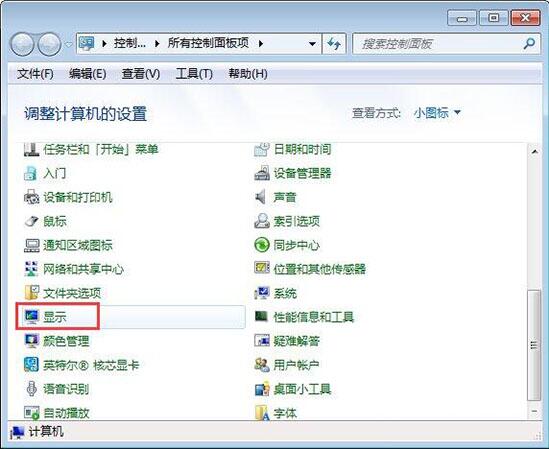win7電腦桌面圖標顯示不正常是什么原因 圖標顯示不正常解決方法介紹