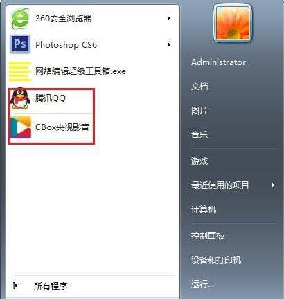 win7電腦桌面圖標顯示不正常是什么原因 圖標顯示不正常解決方法介紹