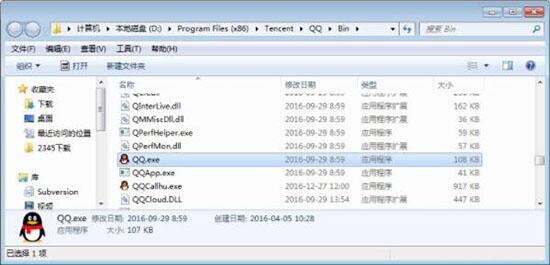 win7電腦桌面圖標顯示不正常是什么原因 圖標顯示不正常解決方法介紹
