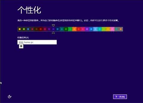 神舟戰神k670d筆記本使用大白菜u盤如何安裝win8系統？安裝win8系統方法介紹
