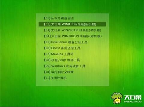 神舟戰神k670d筆記本使用大白菜u盤如何安裝win8系統？安裝win8系統方法介紹