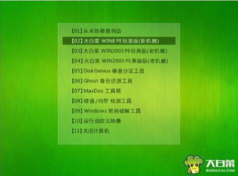 華碩靈耀s 2代筆記本使用大白菜u盤如何安裝win7系統？安裝win7系統教程介紹