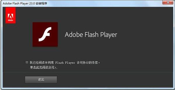 win7電腦提示actionscript錯誤是什么原因 actionscript錯誤解決方法介紹