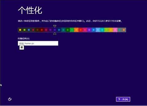 吾空s17 pro-8u筆記本使用大白菜u盤怎樣安裝win8系統？安裝win8系統步驟分享