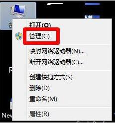 win7如何禁止電腦安裝軟件 禁止電腦安裝軟件方法說明
