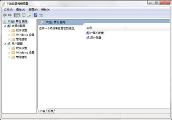 win7如何禁止電腦安裝軟件 禁止電腦安裝軟件方法說明