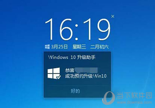 騰訊電腦管家如何升級win10 免費升級win10方法分享