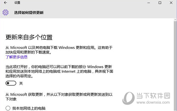 win10系統內存占用率高是什么原因 內存占用高解決方法說明