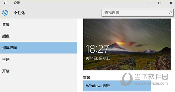 win10系統內存占用率高是什么原因 內存占用高解決方法說明