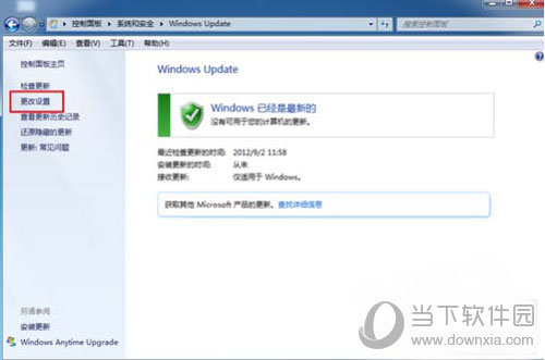 win7開機慢如何解決 開機速度慢解決辦法分享