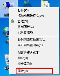 win7系統(tǒng)如何查詢版本？win7簡單操作步驟