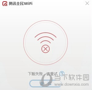 全民WiFiwin10為何無法創建_Windows10全民WiFi安裝一覽