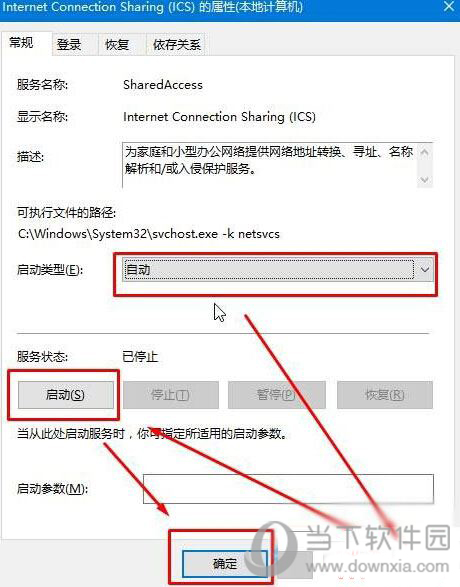 全民WiFiwin10為何無法創建_Windows10全民WiFi安裝一覽