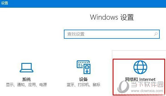 全民WiFiwin10為何無法創建_Windows10全民WiFi安裝一覽