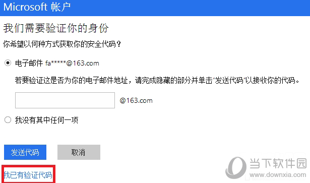win10忘記密碼如何登陸_重置windos10開機密碼教程介紹
