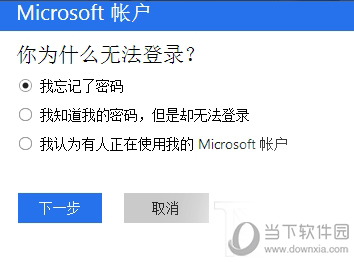 win10忘記密碼如何登陸_重置windos10開機密碼教程介紹