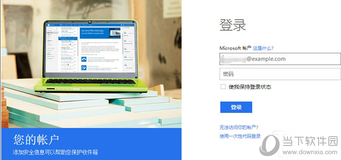 win10忘記密碼如何登陸_重置windos10開機密碼教程介紹
