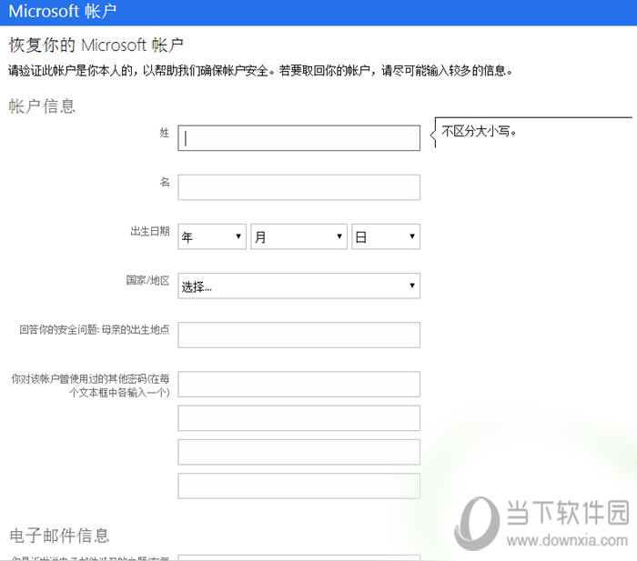 win10忘記密碼如何登陸_重置windos10開機密碼教程介紹