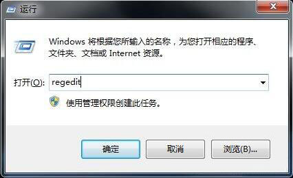 win7系統出現小工具打不開怎么辦？詳細解決方法介紹