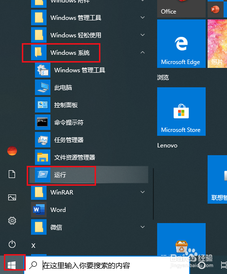 Win10電腦無法關機怎么辦-電腦無法關機解決方法分享