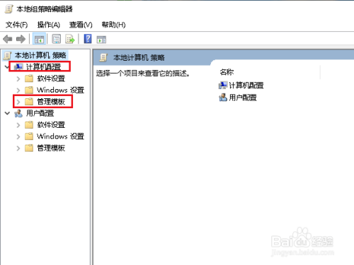 Win10電腦無法關機怎么辦-電腦無法關機解決方法分享