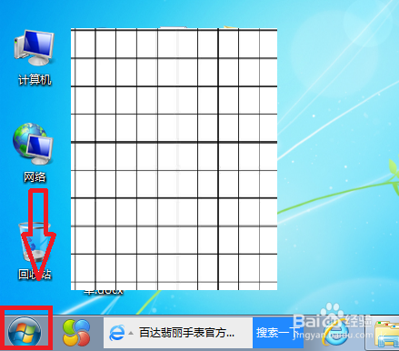 Windows系統添加天氣預報方法介紹
