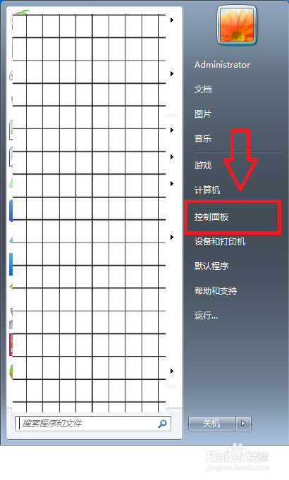 Windows系統添加天氣預報方法介紹
