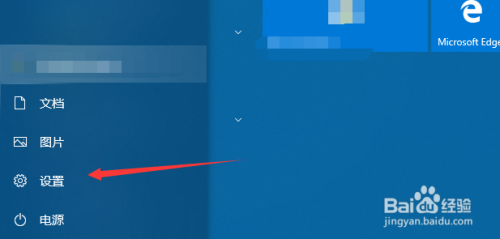 win10啟用存儲感知功能圖文教程