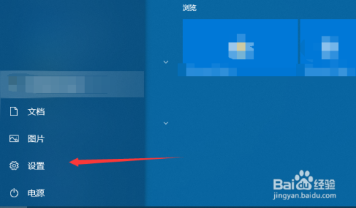 win10在線語音識別功能開啟教程