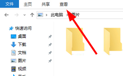 Win10系統(tǒng)如何查看圖片信息_Win10具體操作步驟