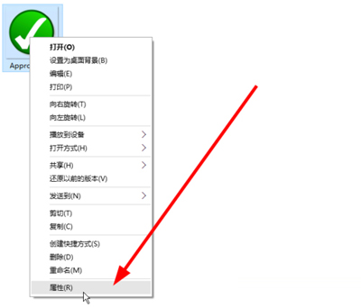 Win10系統(tǒng)如何查看圖片信息_Win10具體操作步驟