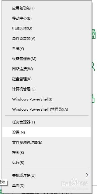 win10設置系統輸入法方法分享