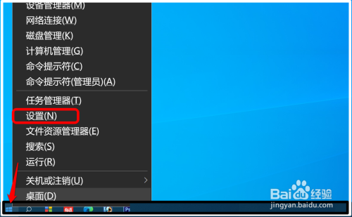 更改win10鼠標(biāo)指針大小和顏色方法介紹