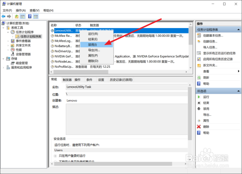 Windows永久消除彈窗廣告方法分享