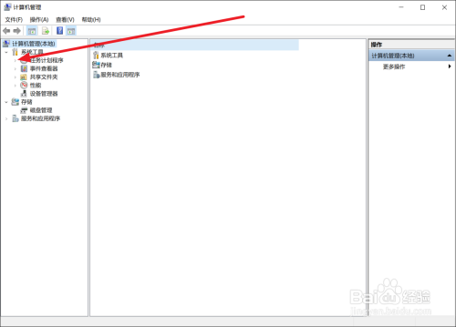 Windows永久消除彈窗廣告方法分享