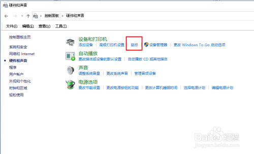 Win10切換鼠標(biāo)左右鍵方法分享
