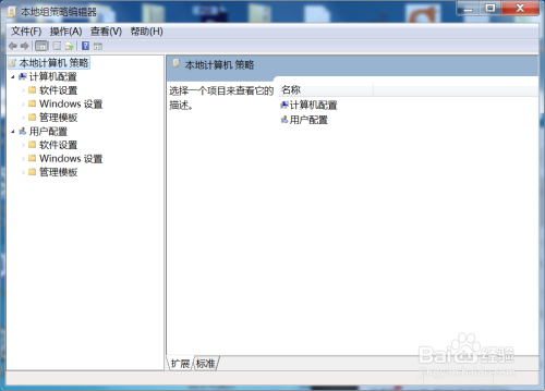 Win7控制面板隱藏已安裝的更新頁(yè)啟用方法介紹