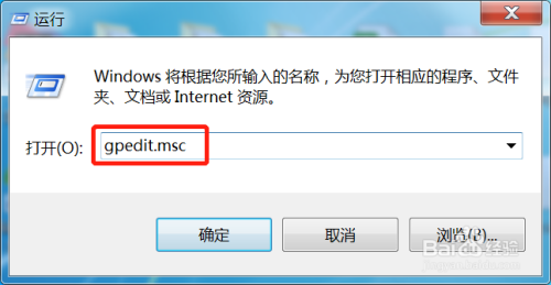 Win7控制面板隱藏已安裝的更新頁(yè)啟用方法介紹