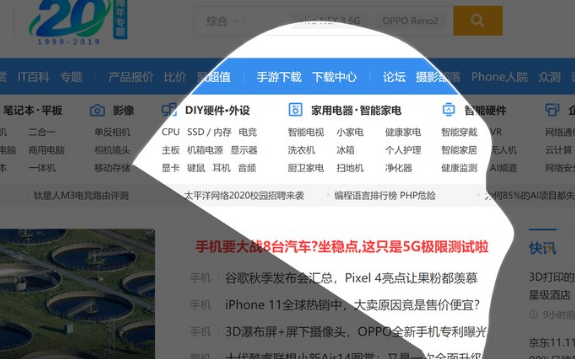 win10自帶截圖功能快捷鍵分享