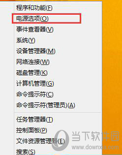 Win8音樂播放到一半就自動黑屏停止是什么原因 自動黑屏停止解決方法分享