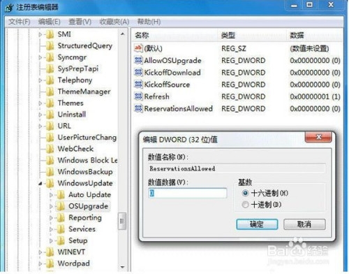Win7/8升級到Win10的提示在哪關