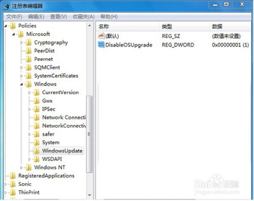 Win7/8升級到Win10的提示在哪關