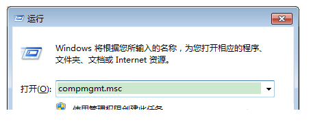Win7系統日志在哪看